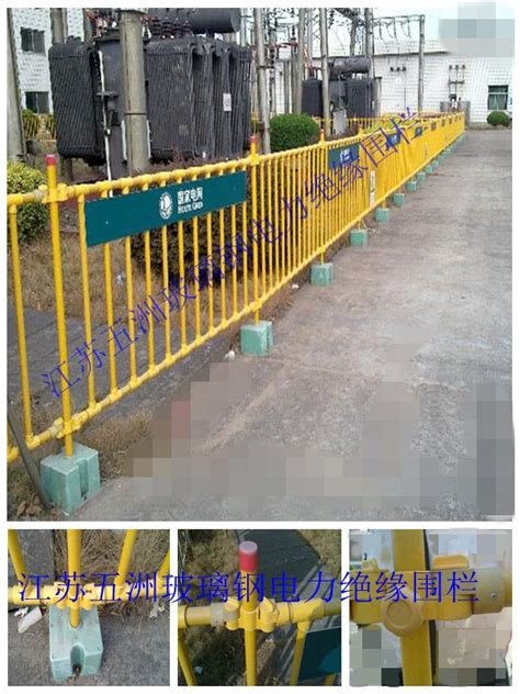 黑龙江玻璃钢化工围栏