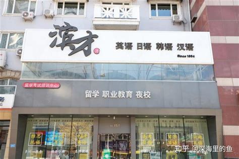 黑龙江留学机构怎么申请
