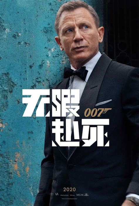 007是什么意思