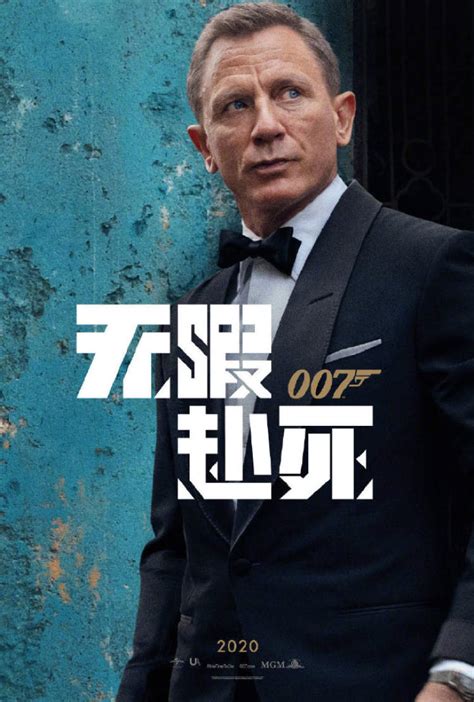 007最新电影高清视频