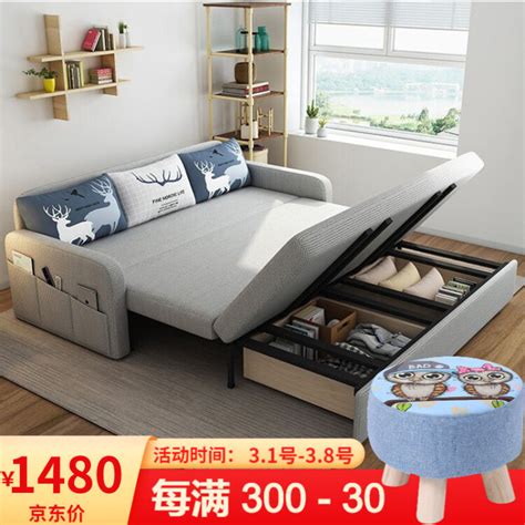 1.2米沙发折叠床价格