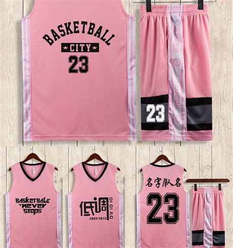 11号粉色篮球服