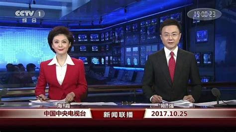11月份的香港新闻直播