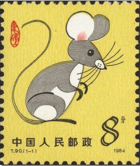 1984年的鼠 应该怎么取名