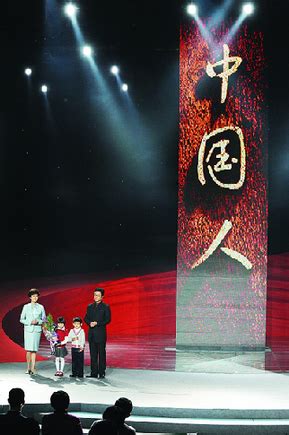 2008感动中国特别奖是什么梗