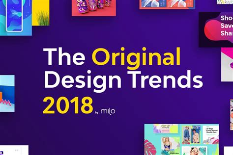2018年设计网站