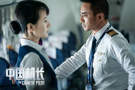 2019中国机长电影在线观看