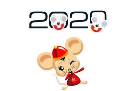 2020属鼠名字解析