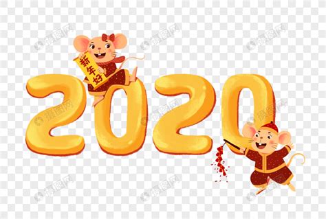 2020年鼠年郑氏宝宝名字大全