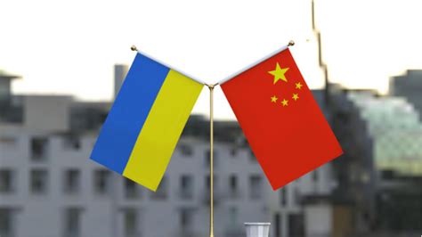 2021年中国与乌克兰关系