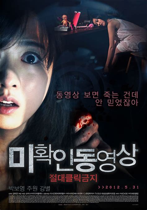 2021韩国惊悚电影排行