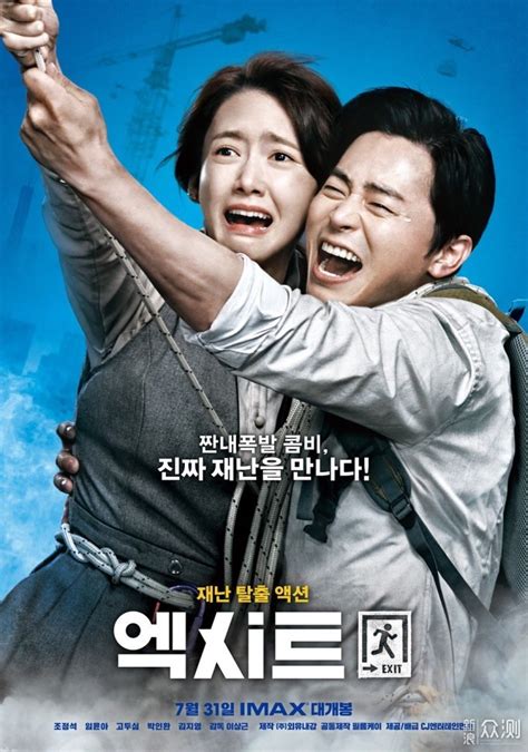 2021韩国电影推荐已上映