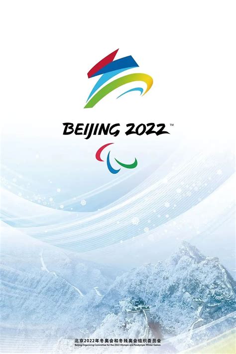 2022冬季奥运会观后感三年级