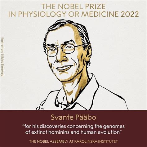2022年诺贝尔生理学或医学奖公布