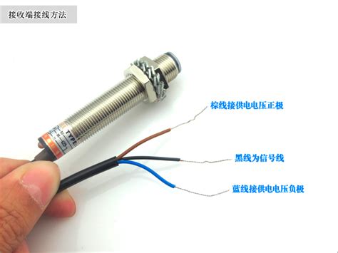 5线光电传感器实物接线