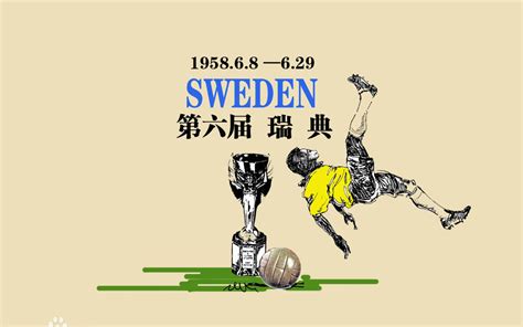 58年世界杯纪录片