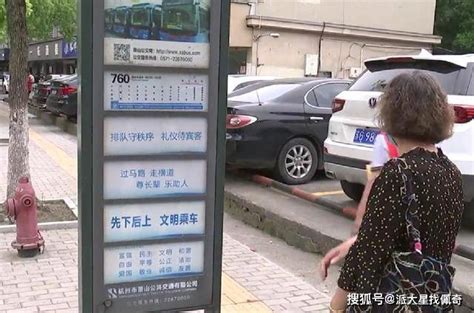 70岁老人6小时没等到一辆公交车正常吗