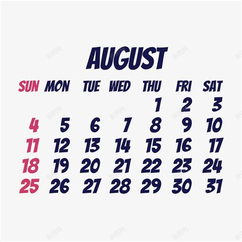 8月的日历图