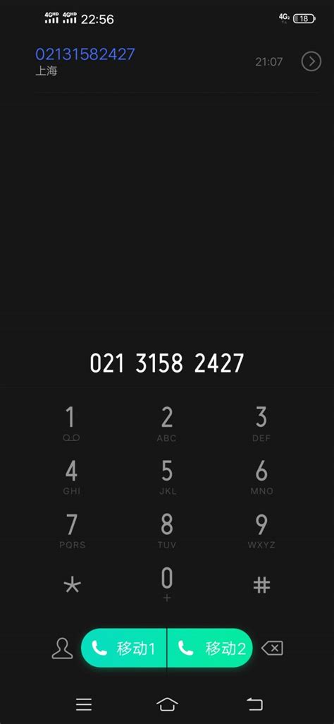 9501305是什么电话