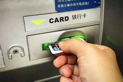ATM机一天转账多少