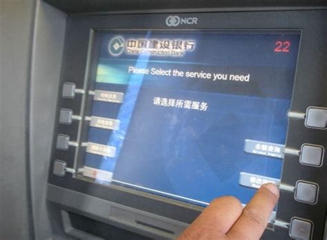 ATM转账是电脑转账吗