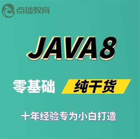 Java编程技巧100例