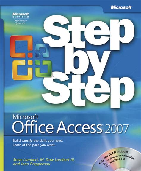 access2007安装包
