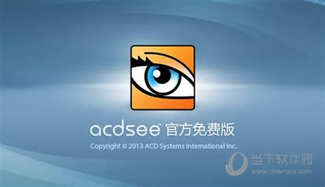 acdsee5.0.1简体中文精简优化版免费下载