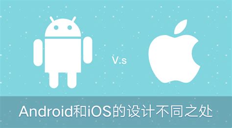 android和ios 谁开发的