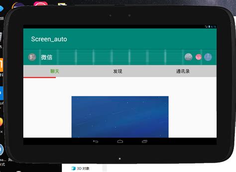android适配解决方案