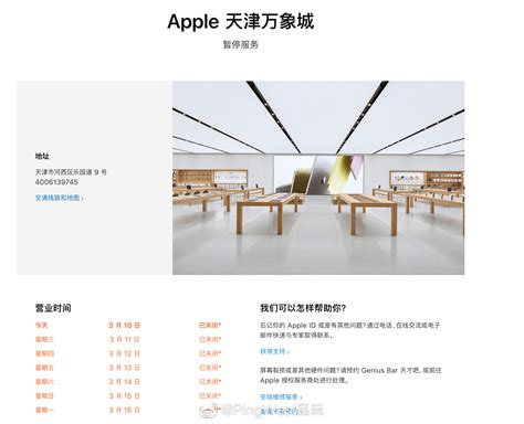 apple官网中国香港