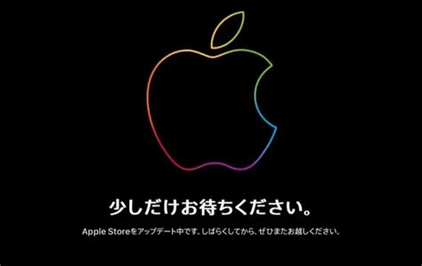 apple日本官网
