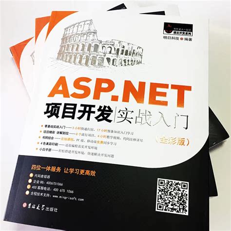 asp.net开发设计模式
