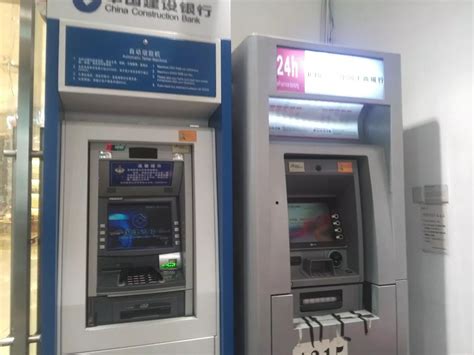 ATM机存算房贷流水吗图片
