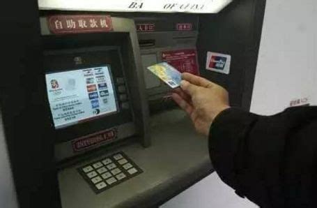 ATM转账小票可以查信息吗图片