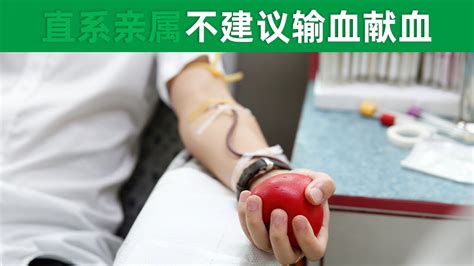 b型血不建议献血的原因是