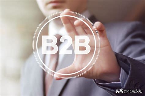 b2b品牌设计