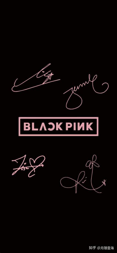 black pink的签名图片