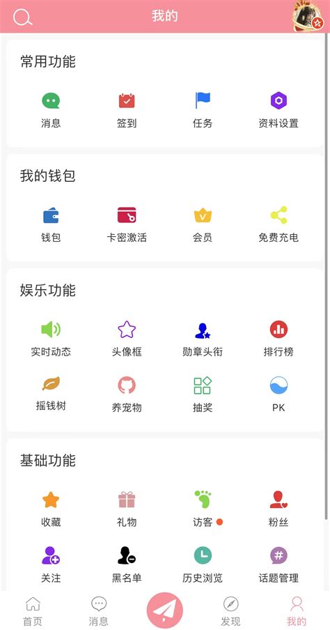c站app官方下载