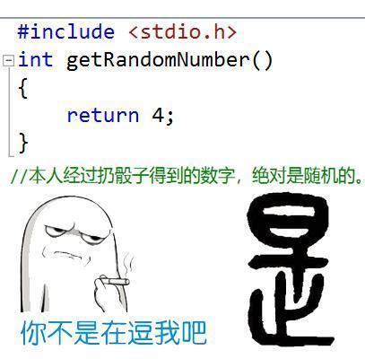 c语言有趣代码源码