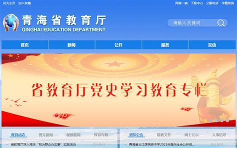 cbuy5_青海教育咨询推广定制网站官方