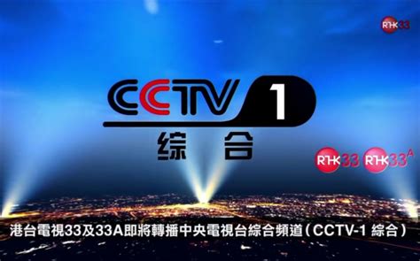 cctv广告视频