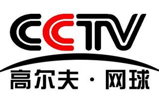 cctv网球频道在线观看