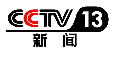 cctv 13新闻频道关于加密货币