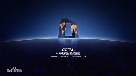 cctv13高清频道电信