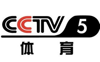 cctv5直播在线播放表