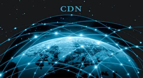 cdn的概念及应用