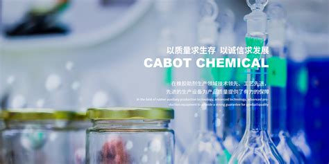 chemical网站