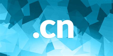 cncn域名注册条件