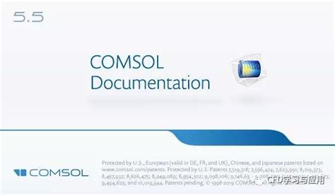 comsol5.5安装教程